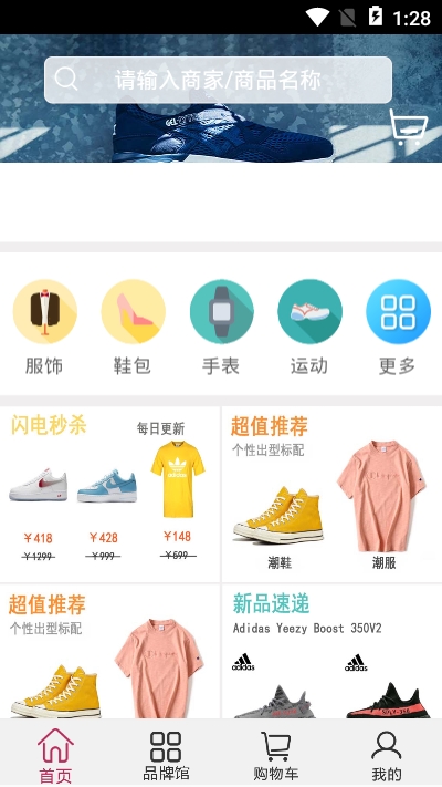 天天易玩app下载安装免费苹果手机