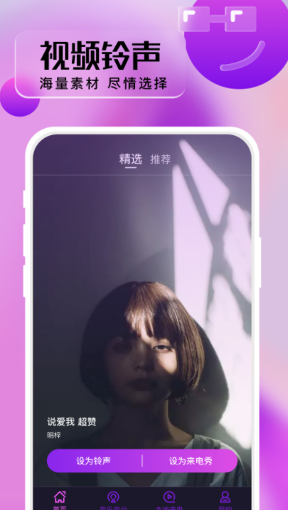 卓丰好多来电秀