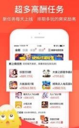 试玩小客最新版本下载苹果手机