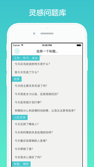 格志日记官网