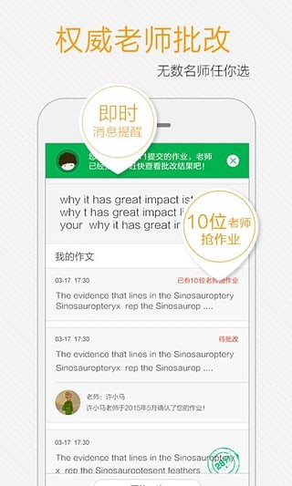 小马托福免费版官网下载安卓