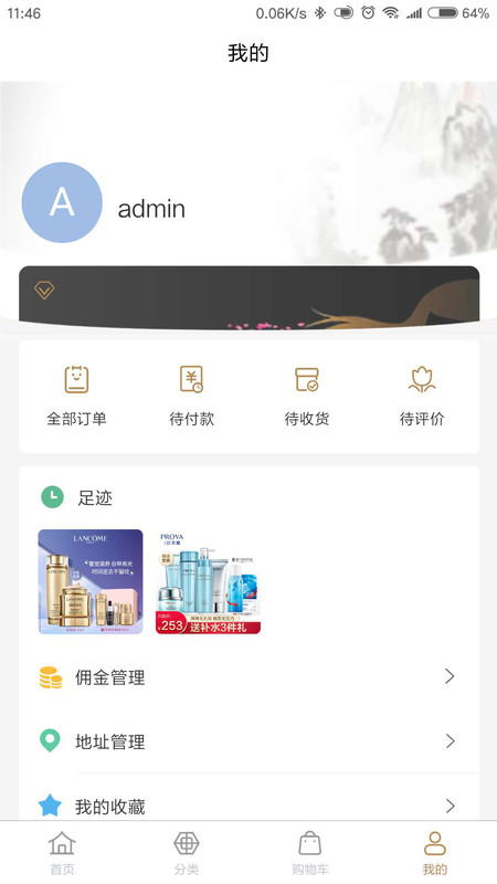 后浪转安卓版  v1.0.0图2