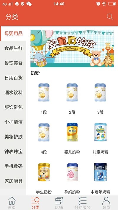 想购大全app