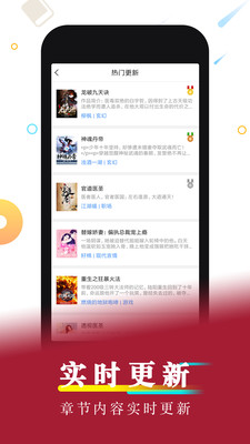 好看小说2017旧时光在线阅读下载  v1.0图2