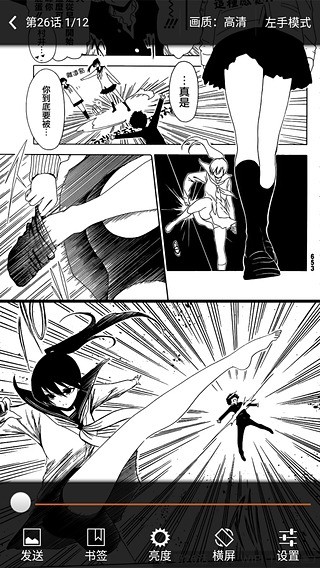 小灰灰漫画  v1.0.0图1