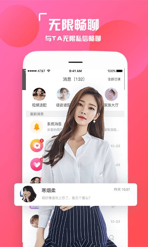 陌颜2024