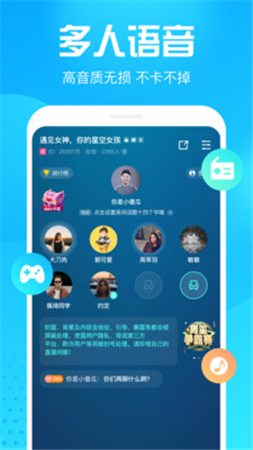 皮皮鸭app  v1.0图3