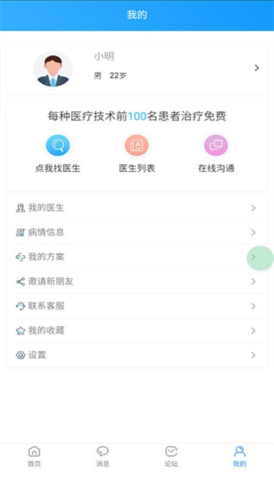 但行好事免费版