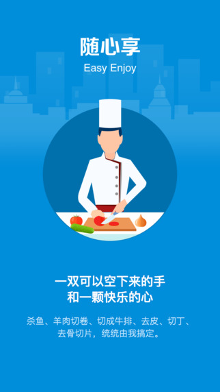 盒马鲜生必须用app付款码  v4.43.0图3
