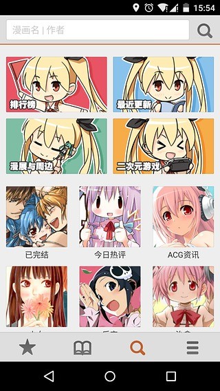 小灰灰漫画