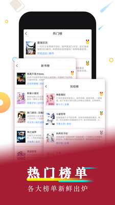 好看小说2017旧时光在线阅读下载  v1.0图4