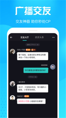 皮皮鸭app