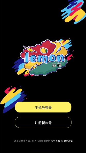连萌手机版