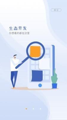 云视界影视app下载最新版本安装