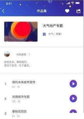 中文配音网兼职免费版