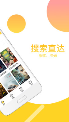 Neets免费版  v1.4.0图2