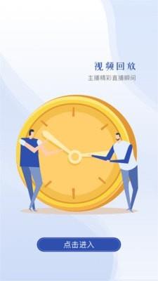 云视界影视app下载最新版本安装  v1.0.0图3