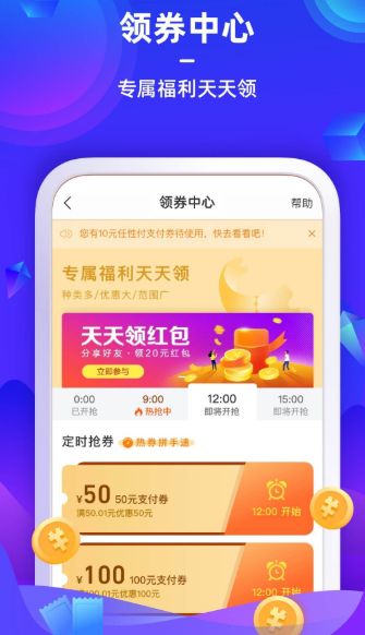 苏宁金融官网app下载安装最新版  v6.7.6图1