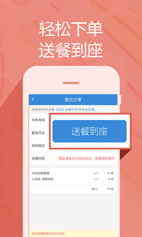 动高服务  v3.2.0图1