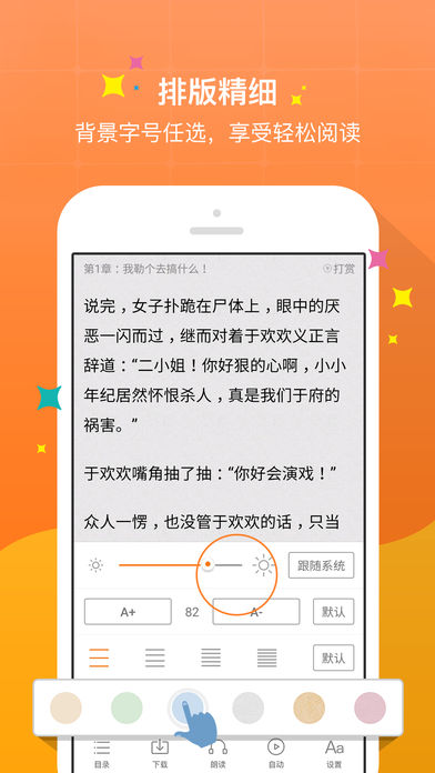 御书屋免费版小说在线阅读下载全文无弹窗