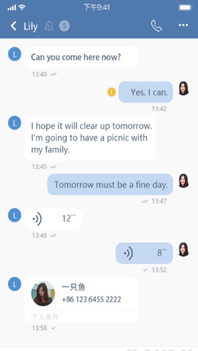 justtrustme修改版  v1.6.105图2