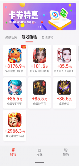 应用试客ios下载官网  v1.0图1