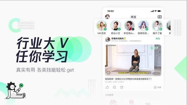 有味安卓版  v3.2.00图2