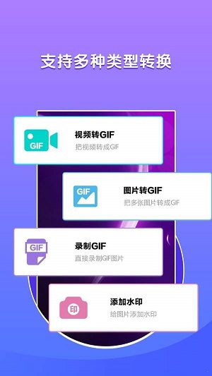 斗图表情包制作app