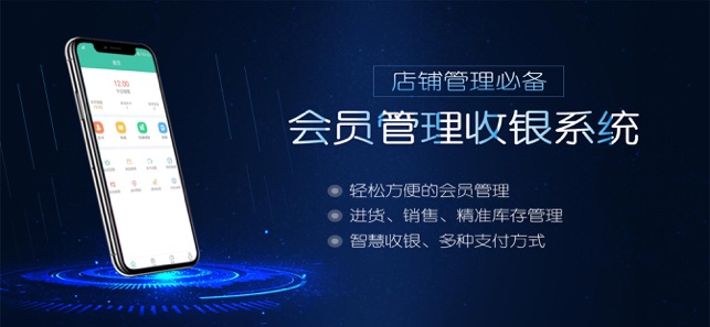 乐开店安卓版下载官网  v0.0.3图3