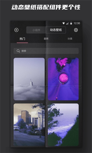 时钟小组件手机版下载免费安装最新版  v1.0图2