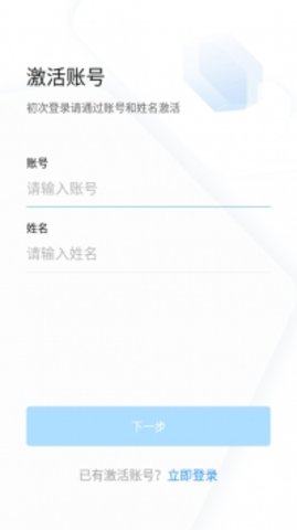 浙政钉（Work