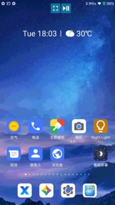 酷喵投屏app官方下载安装最新版本苹果12.1