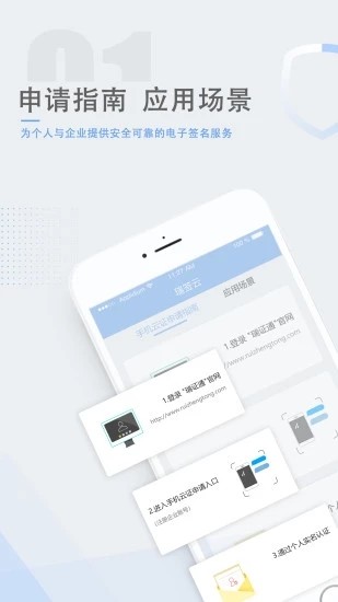 瑞签云  v1.0.3图2