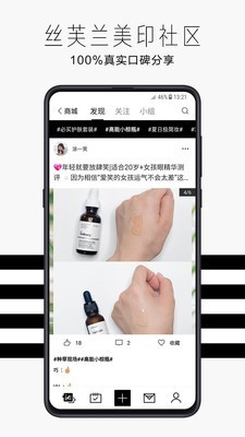 美国版丝芙兰