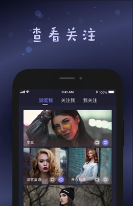smallplanet软件下载  v1.1图2