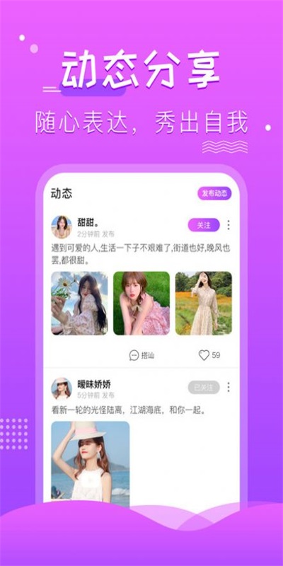 蔷薇格斗对话翻译