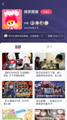 歪鸡最新版  v0.990图3