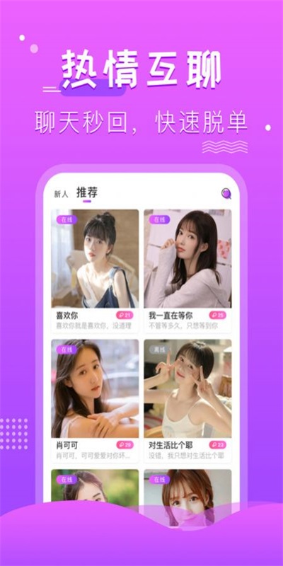 蔷薇格斗对话翻译  v1.0.1图2