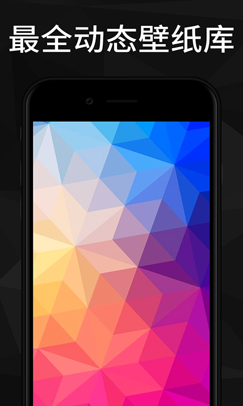焕彩桌面免费版下载  v1.0.1图1