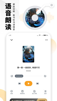 爱看书免费小说最新版  v6.3.1图2