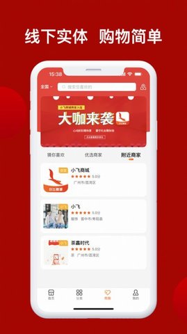 兴华甄选  v1.0.0图2