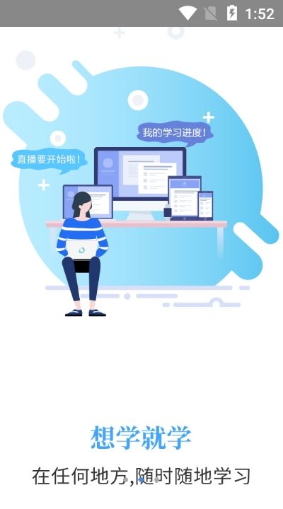 鼎顶教育官网
