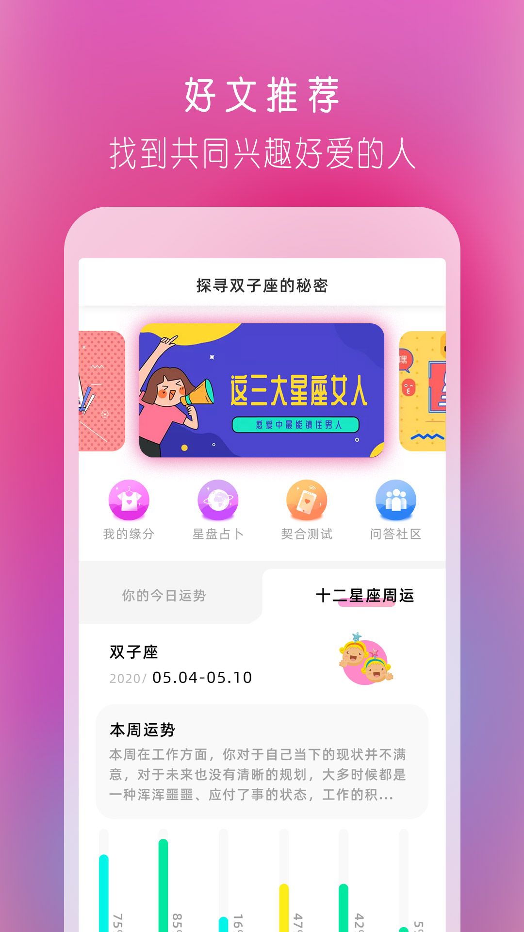 陌情交友软件  v1.0.0图1