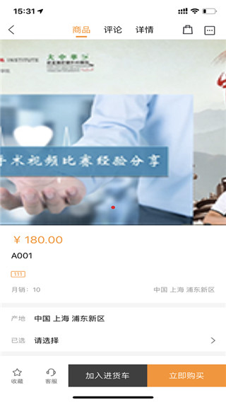 万有引力app官方版