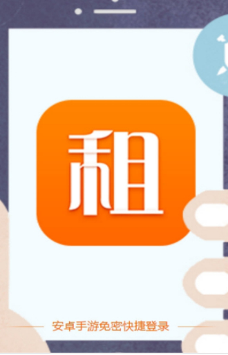手游登号器下载安装最新版  v3.4图2