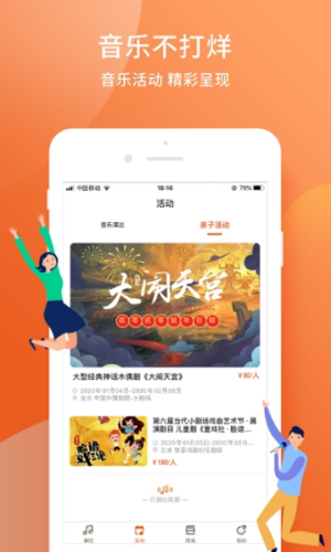 季风音乐安卓版下载安装