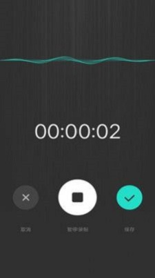 音频采集提取最新版下载安装  v1.0图2