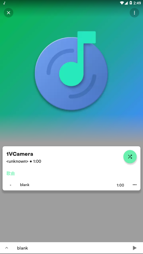 复古音乐安卓版免费下载  v1.0图2