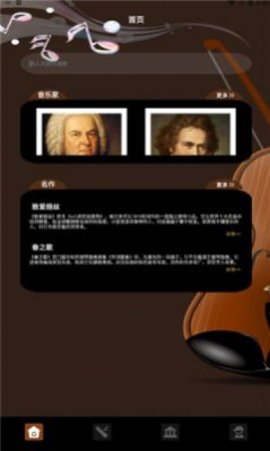 气泡音乐app下载免费安装