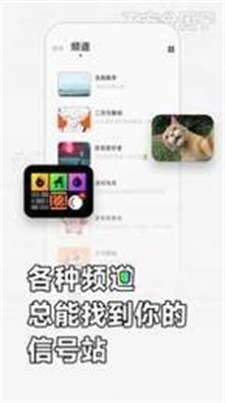 软仆最新版  v1.0图3